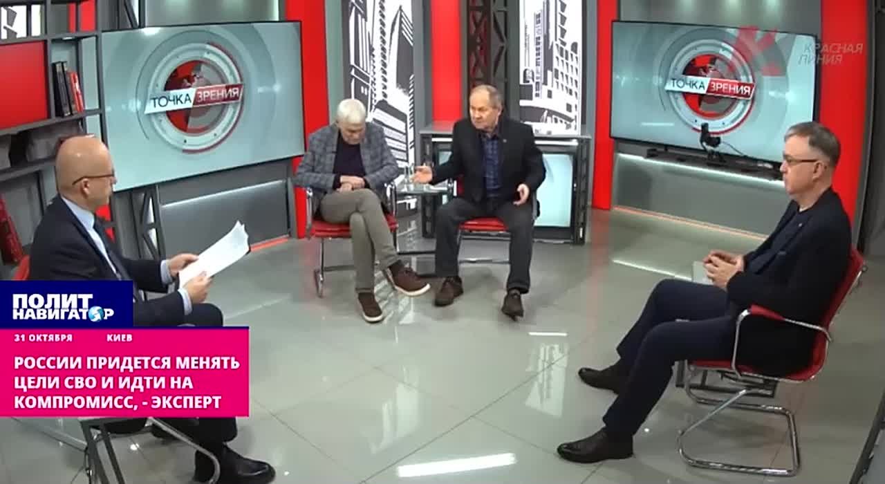 Нам придется менять цели СВО и идти на компромисс – российский полковник