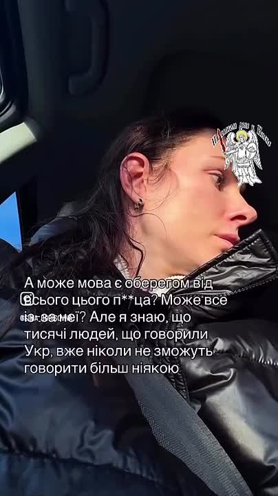 Вечная тема: западенцы против украинцев!