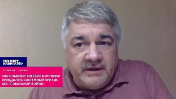 СВО поможет преодолеть глобальный системный кризис без обмена ядерными ударами – политолог
