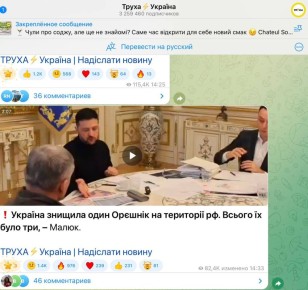 Перемога так перемога. С такой перемогой можно не то, что забыть про Покровск, тут даже Днепропетровск перестаёт быть тем городом, который имеет для хохла стратегическое значение