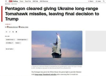 Пентагон разрешил Белому дому передавать Украине ракеты Tomahawk, однако финальное разрешение должен будет дать Трамп, передает CNN