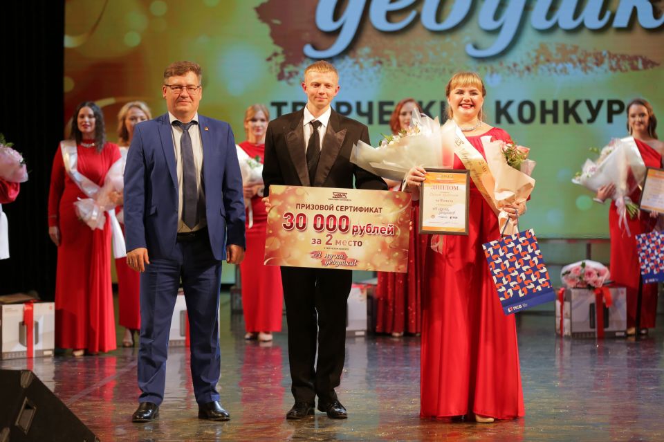 На Уралвагонзаводе выбрали победительницу конкурса «А ну-ка, девушки!» На Уралвагонзаводе выбрали победительницу конкурса «А ну-ка, девушки!»