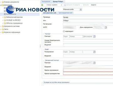 Личные данные главкома БПЛА Украины Роберта "Мадьяра" Бровди попали в распоряжение РИА Новости