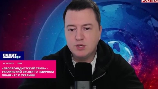 «Это самое страшное»: Зе-власть перешла к управлению страной через нейросети – полковник СБУ