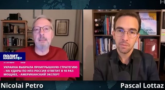 Украина выбрала проигрышную стратегию – на удары по НПЗ Россия ответит в 10 раз мощнее – американский эксперт