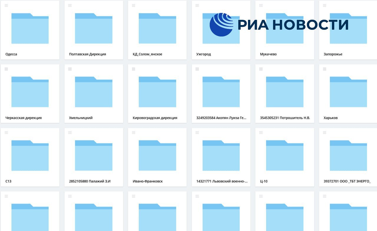 Хакеры получили данные 7 миллионов клиентов страховых фирм Украины Хакеры получили данные 7 миллионов клиентов страховых фирм Украины