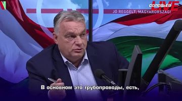 Орбан считает, что ЕС абсолютно не хочет заканчивать войну на Украине и вставляет палки в колёса всем миротворцам