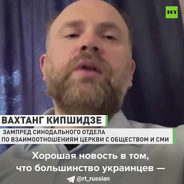 Большинство украинцев, прихожан УПЦ, не поддерживают жёсткие меры киевского режима против церкви