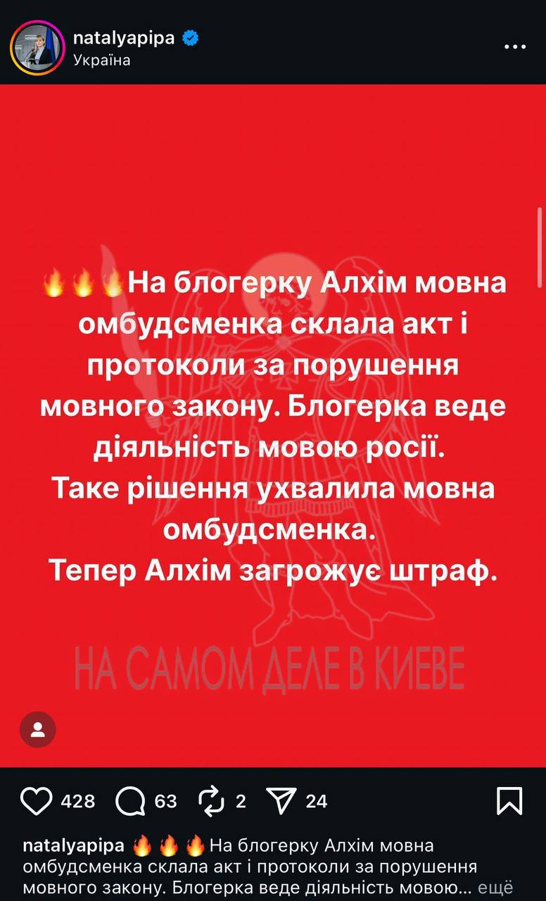 В Киеве — настоящее нашествие липового клопа В Киеве — настоящее нашествие липового клопа