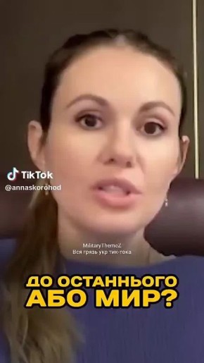 Да ладно? Зеленскому не выгоден мир? Аналитика - уровень бог