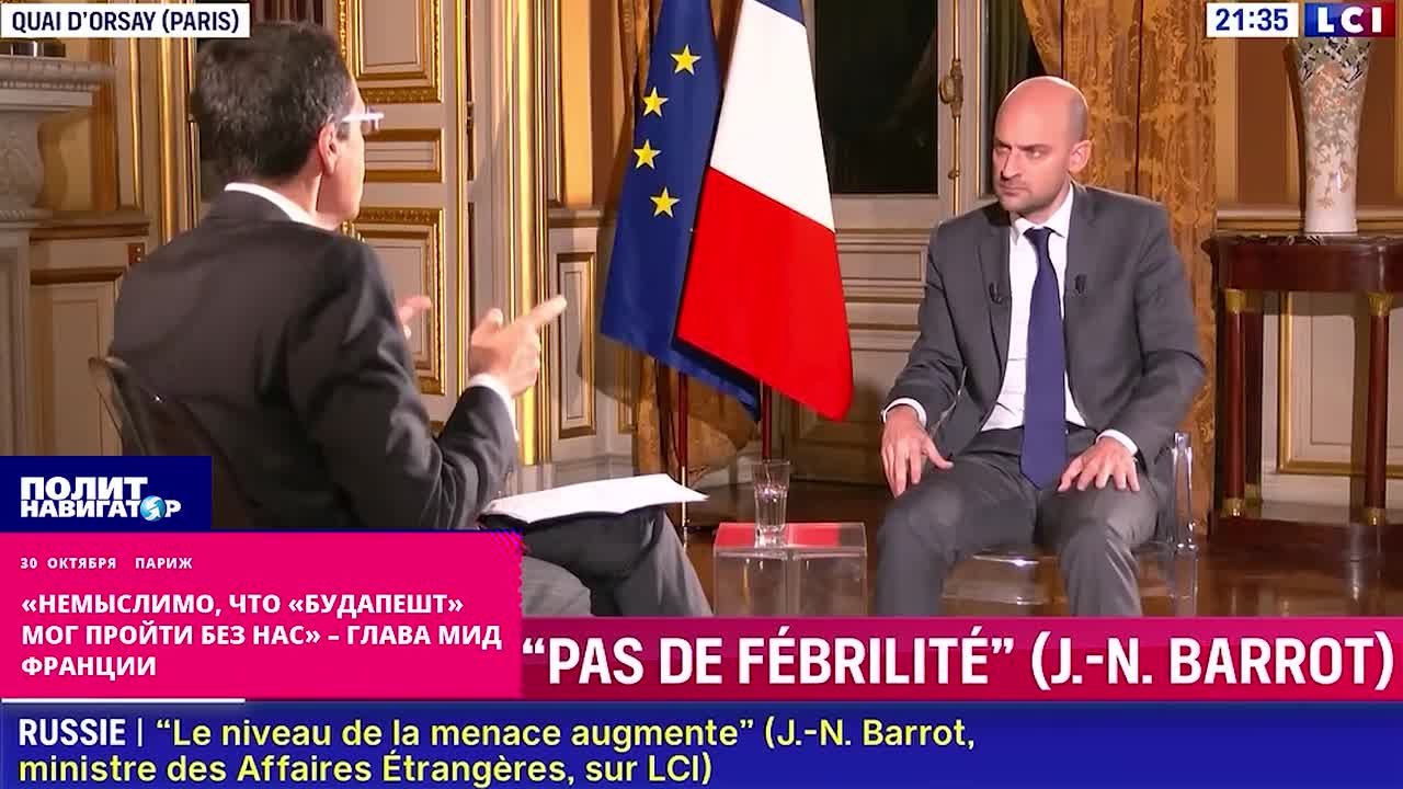 «Немыслимо, что «Будапешт» мог пройти без нас» – глава МИД Франции