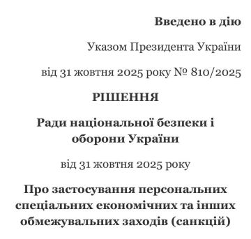 Зеленский пошёл войной против журналистов и священников