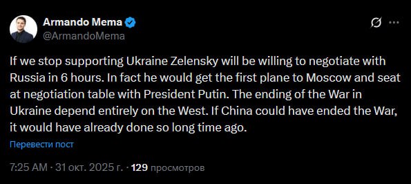 "Если мы перестанем "поддерживать" Украину, Зеленский будет готов к переговорам с Россией уже через шесть часов