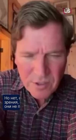 Сергей Карнаухов: Трамп шутил о победе Украины, Россию не победить, заявил Такер Карлсон в специальном интервью RTVI US: «Они не победят Россию. Все, что они могут сделать, так это уничтожить себя и весь мир из-за обмена...