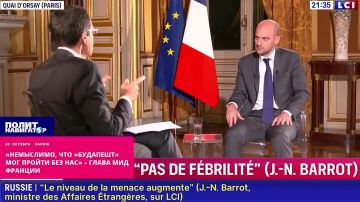 «Немыслимо, что «Будапешт» мог пройти без нас» – глава МИД Франции