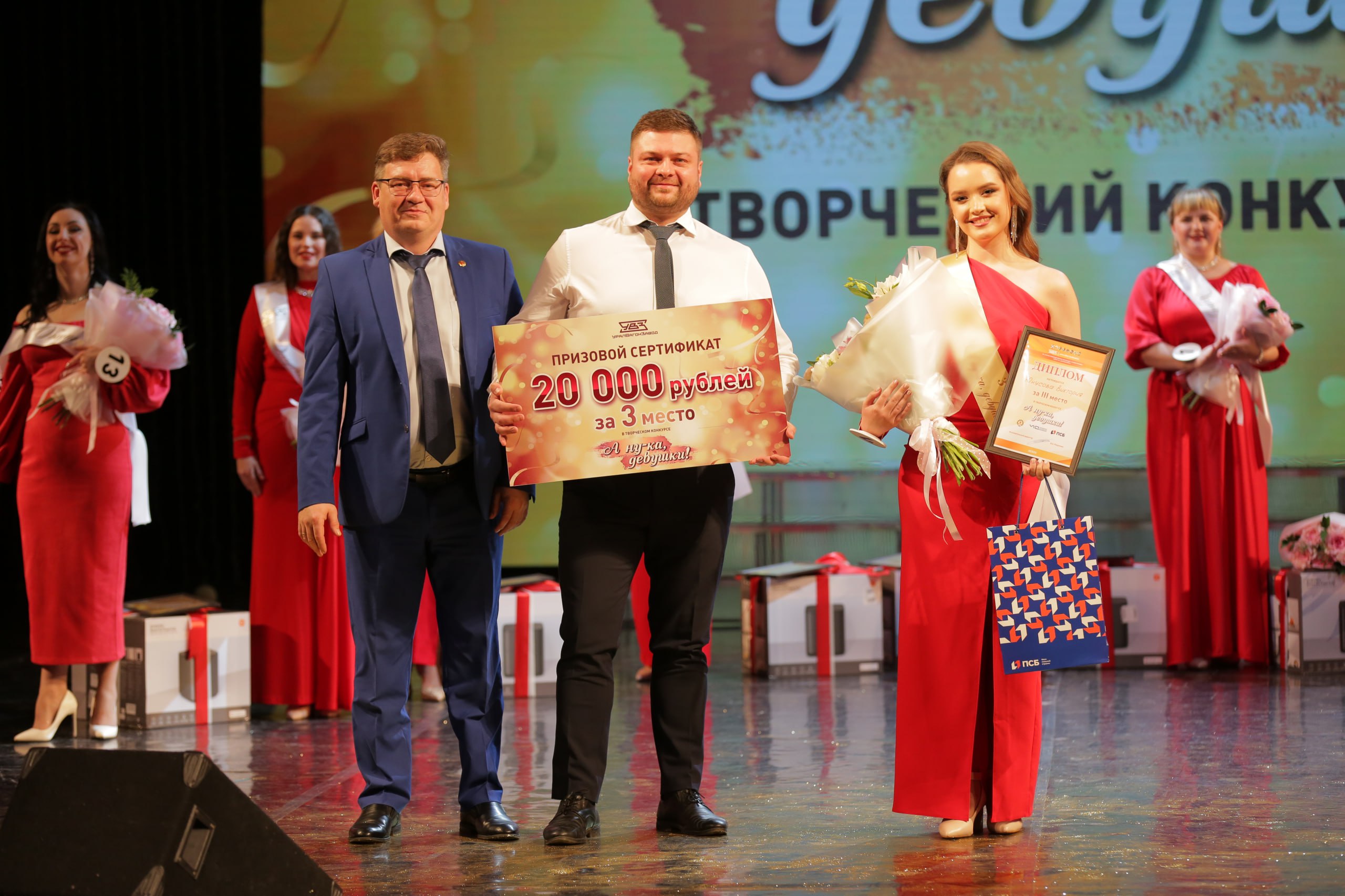 На Уралвагонзаводе выбрали победительницу конкурса «А ну-ка, девушки!» На Уралвагонзаводе выбрали победительницу конкурса «А ну-ка, девушки!»