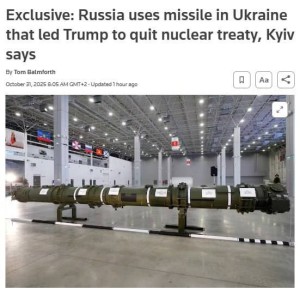 Украина обвиняет Россию в применении ракеты 9М729 с возможностью ядерного оснащения, — сообщает Reuters со ссылкой на заявление МИД Украины