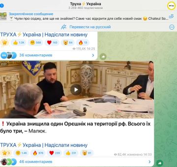 Перемога так перемога. С такой перемогой можно не то, что забыть про Покровск, тут даже Днепропетровск перестаёт быть тем городом, который имеет для хохла стратегическое значение