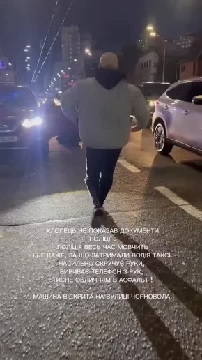 Свобода так и прёт на Украине