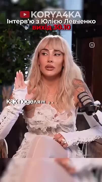 Украинская "таролог" в интервью блогерше-миллионику «нагадала» на картах, что Украину «поделят», и России отойдут Харьковская, Николаевская и Одесская области, теперь её хотят посадить