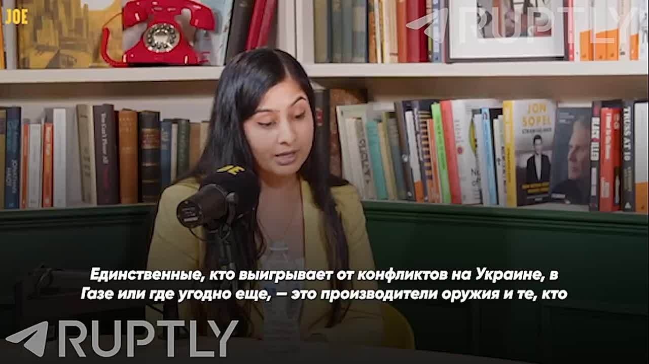 «Зеленский — не друг рабочего класса. И тот факт, что оружейные компании здесь получают прибыль от происходящего на Украине, ужасает», — британский депутат и социалистка Зара Султана неожиданно осознала, на кого работает