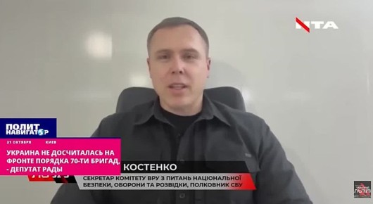 Украина не досчиталась на фронте порядка 70 бригад – депутат Рады