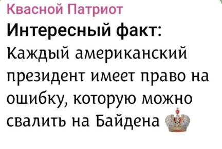 Доброе утро, подписчики!. База!