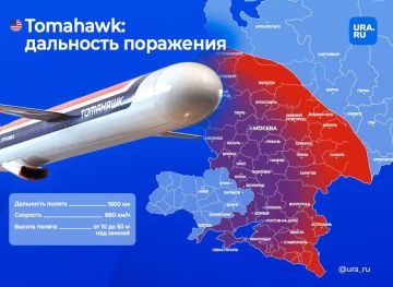 Украина может получить крылатые ракеты «Томагавк»