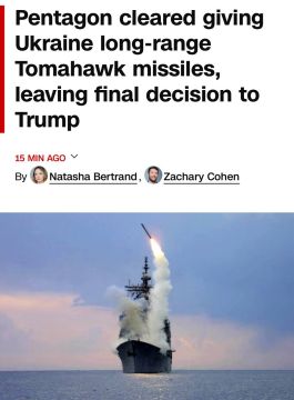 Пентагон одобрил поставку Украине ракет большой дальности «Томагавк», окончательное решение примет Трамп — CNN