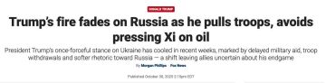 Пыл Трампа в отношении России угасает: он выводит войска из Европы, не дает «Томагавки» и не давит на Китай по вопросу нефти, пишет Fox News, близкий к республиканцам