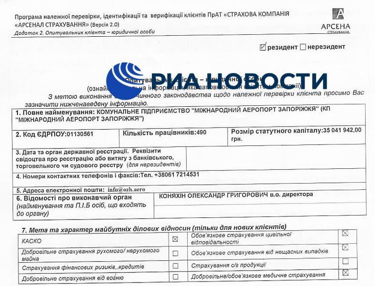 Пророссийские хакеры взломали базы данных стратегических предприятий Украины Пророссийские хакеры взломали базы данных стратегических предприятий Украины