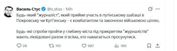 Пока МИД 404 предостерегает западных журналистов от "нарушения границы Украины", особо упоротых открыто угрожают