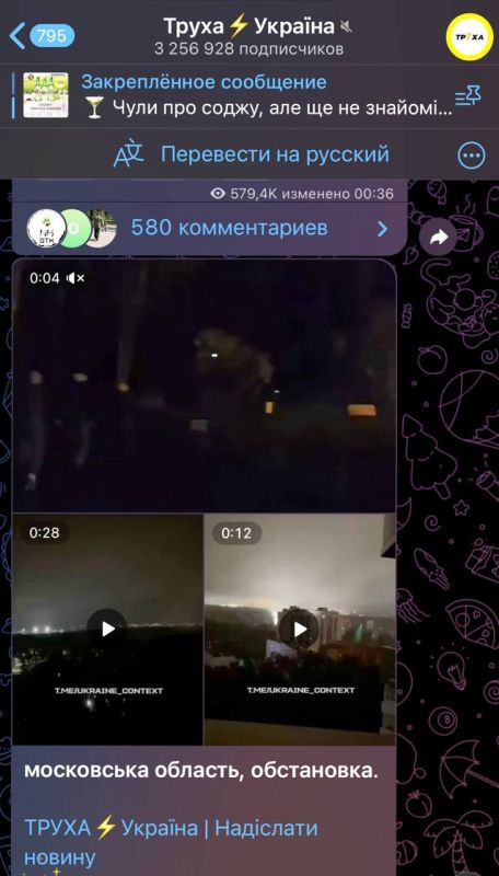 Вчера вечером Зеленский заявлял чуть ли не о 700 дронах в сторону Москвы Вчера вечером Зеленский заявлял чуть ли не о 700 дронах в сторону Москвы