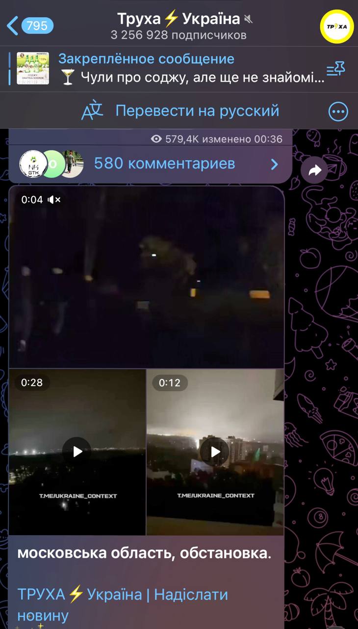 Вчера вечером Зеленский заявлял чуть ли не о 700 дронах в сторону Москвы Вчера вечером Зеленский заявлял чуть ли не о 700 дронах в сторону Москвы