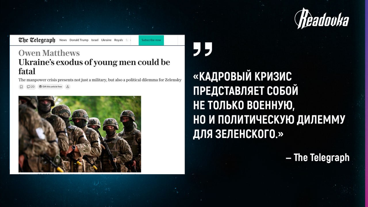 Украинские юноши массово бегут из страны, из-за чего незалежная осталась без рабочих рук