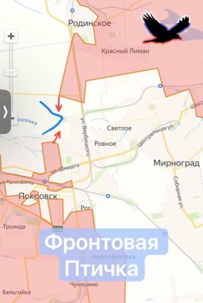Покровск и Мирноград. Котёл для боевиков
