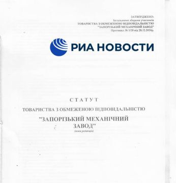 Пророссийские хакеры взломали базы данных стратегических предприятий Украины