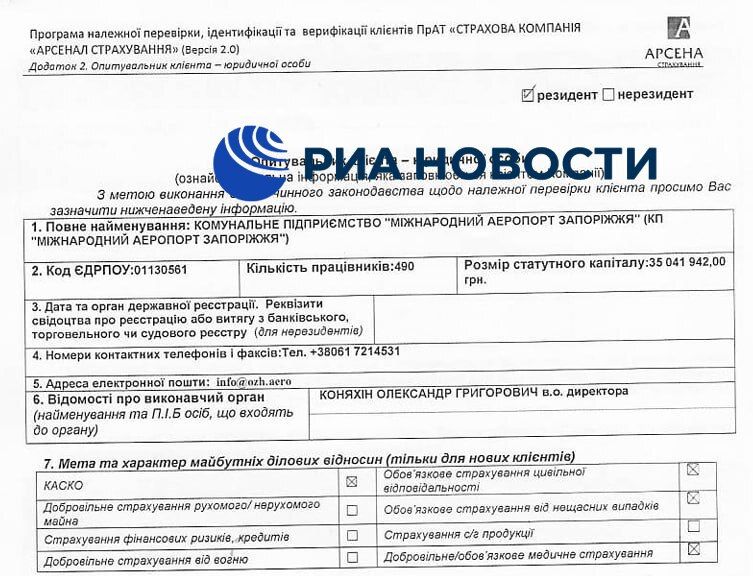 Группировки хакеров KillNet и Beregini получили доступ к данным крупнейших стратегических предприятий Украины в результате взлома баз данных страховых фирм страны Группировки хакеров KillNet и Beregini получили доступ к данным крупнейших стратегических предприятий Украины в результате взлома баз данных страховых фирм страны