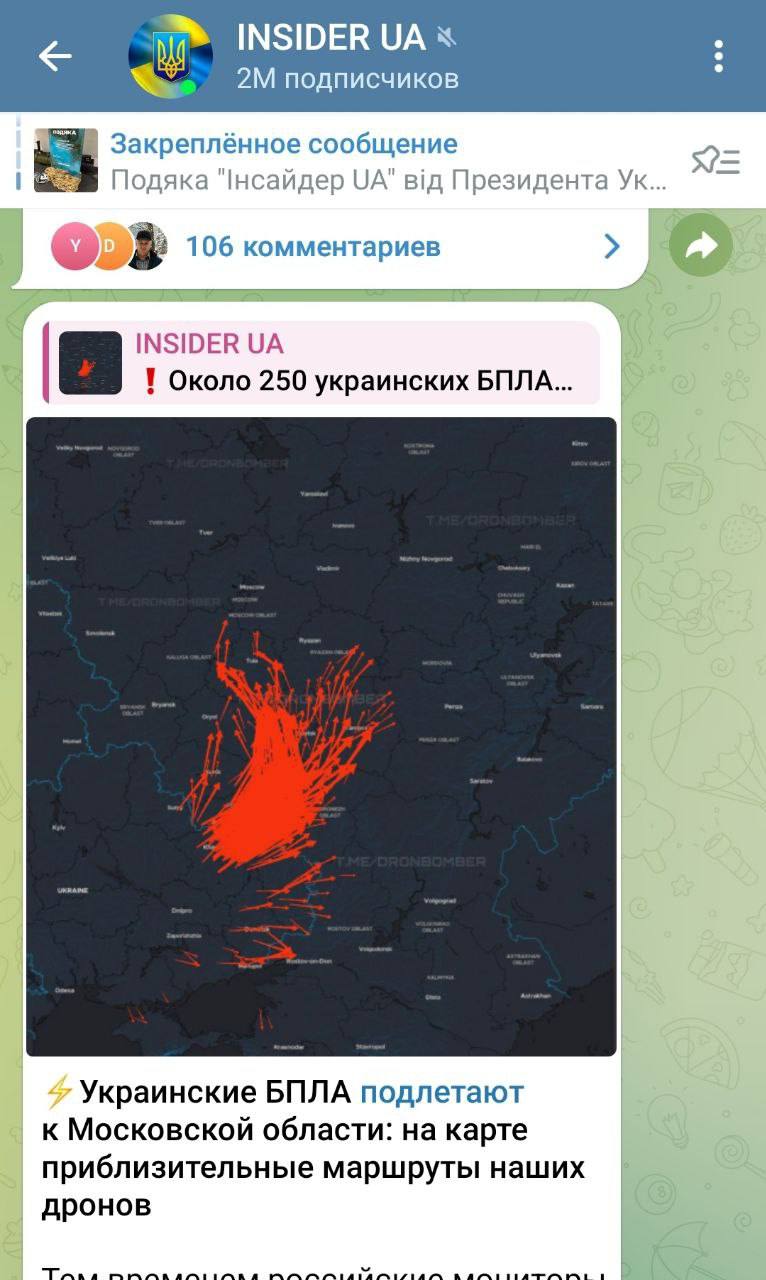 Вчера вечером Зеленский заявлял чуть ли не о 700 дронах в сторону Москвы