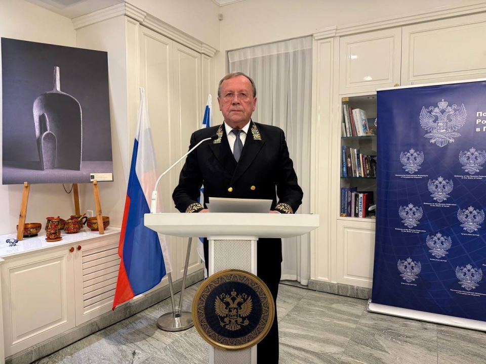 30 октября в резиденции Посла России в Израиле А.Д.Викторова в г. Герцлии был проведён приём по случаю Дня народного единства
