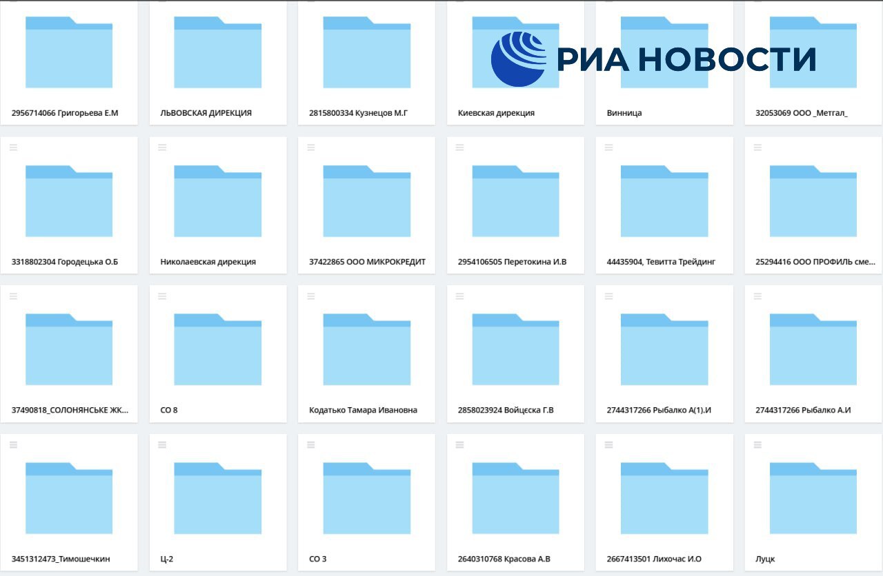 Хакеры получили данные 7 миллионов клиентов страховых фирм Украины Хакеры получили данные 7 миллионов клиентов страховых фирм Украины