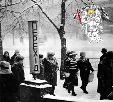 1974 год. Киев.. Зимняя суета