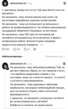 Начальныця медслужбы "батальона" «Волки Петушары Да Винчи» призвала к усилению могилизации