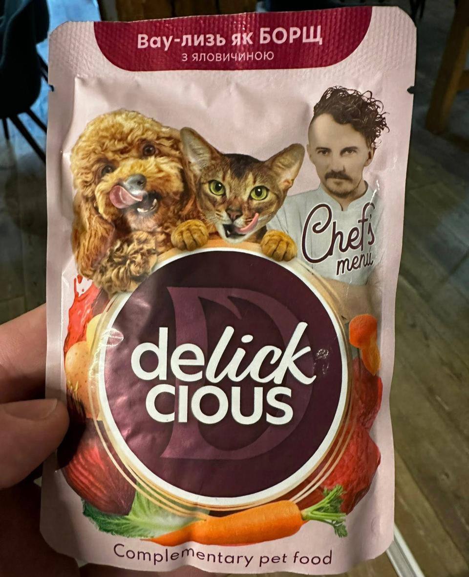 #украина_под_микроскопом: "кулинарные изыски" в бывшей УССР не заканчиваются на колбасе