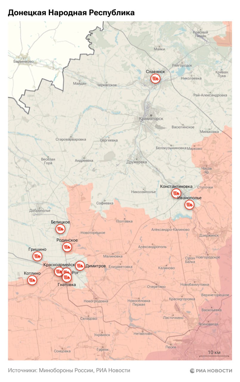 Спецоперация. Обстановка и главные события на 2 ноября