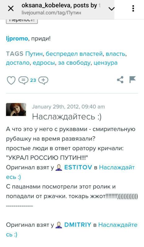 Роман Сапоньков: А мне еще не понятно, почему муж этой якобы "охраноты" лайкает посты "Поможем защитникам Украины" Роман Сапоньков: А мне еще не понятно, почему муж этой якобы "охраноты" лайкает посты "Поможем защитникам Украины"