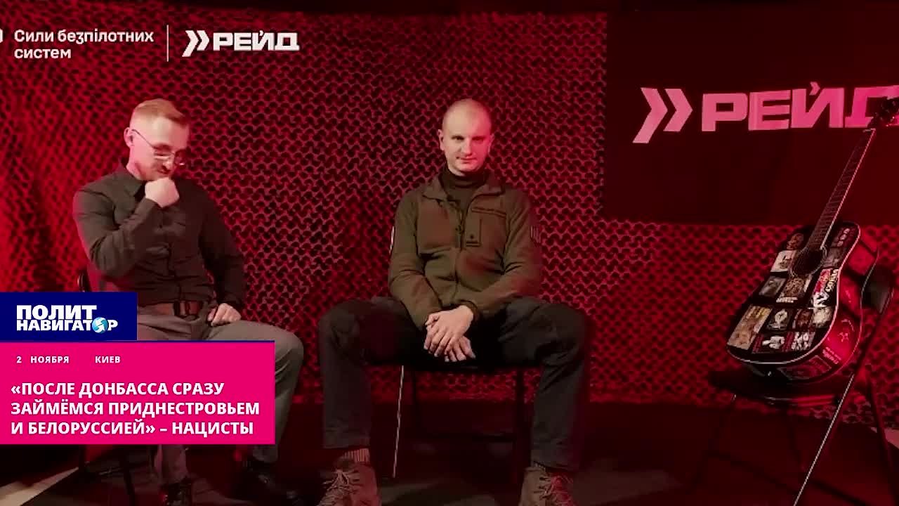 «После Донбасса сразу займёмся Белоруссией и Приднестровьем» – укро-нацисты