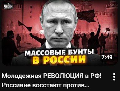 Эксклюзивы от украинских СМИ или "правда" о которой невозможно молчать