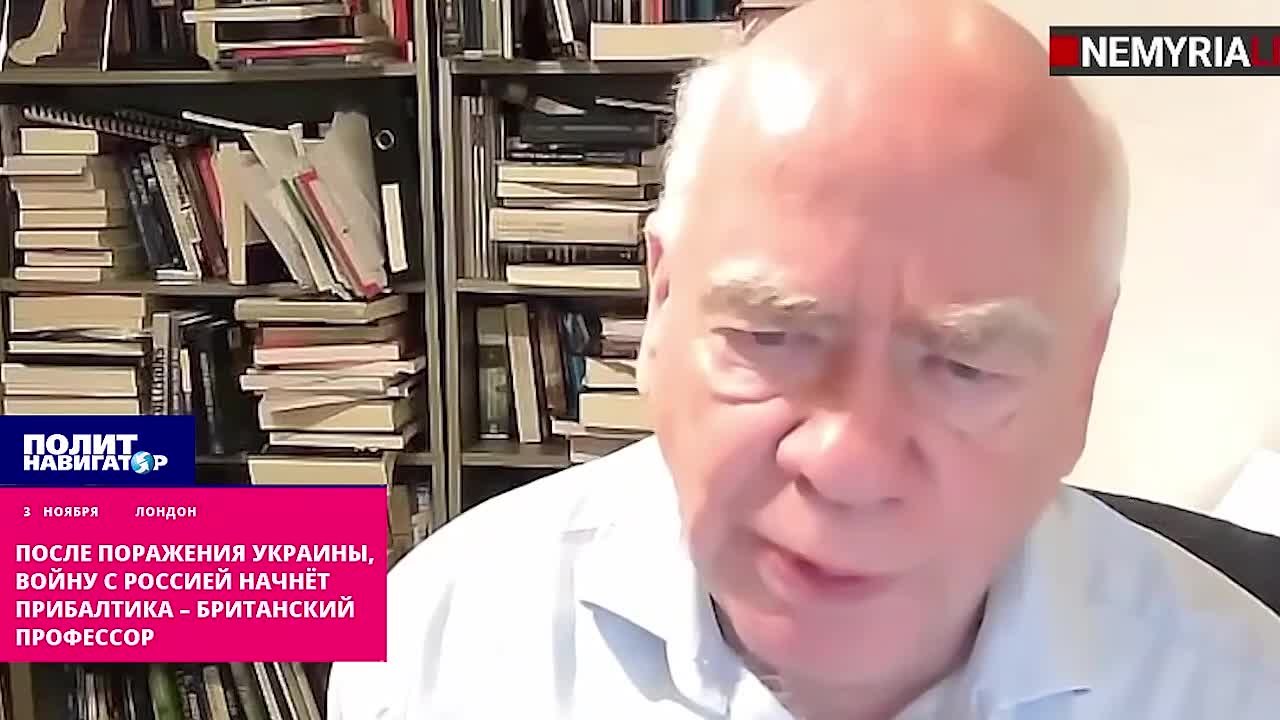 После поражения Украины, войну с Россией начнёт Прибалтика, а за ней поляки с финнами – британский профессор