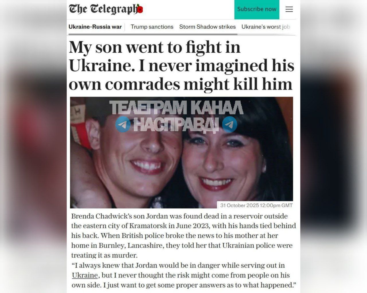 Англичанина Джордана Чедвика, служившего в штурмовом подразделении Украинского иностранного легиона, нашли убитым под Краматорском в июне 2023 года